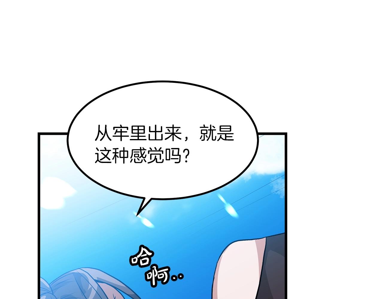 第9话 心法57