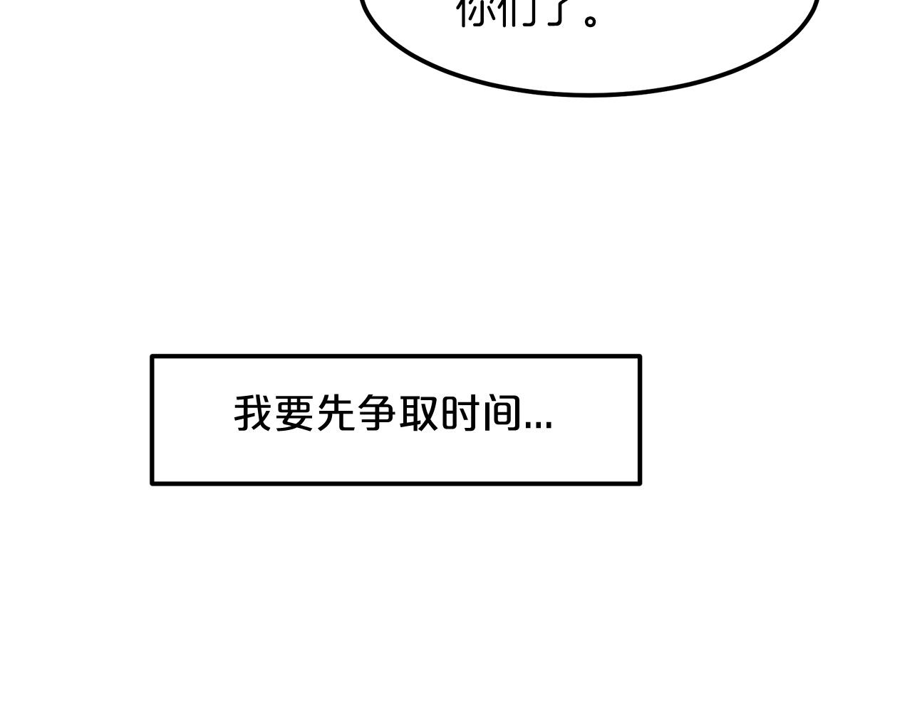 第15话 名剑与对敌80