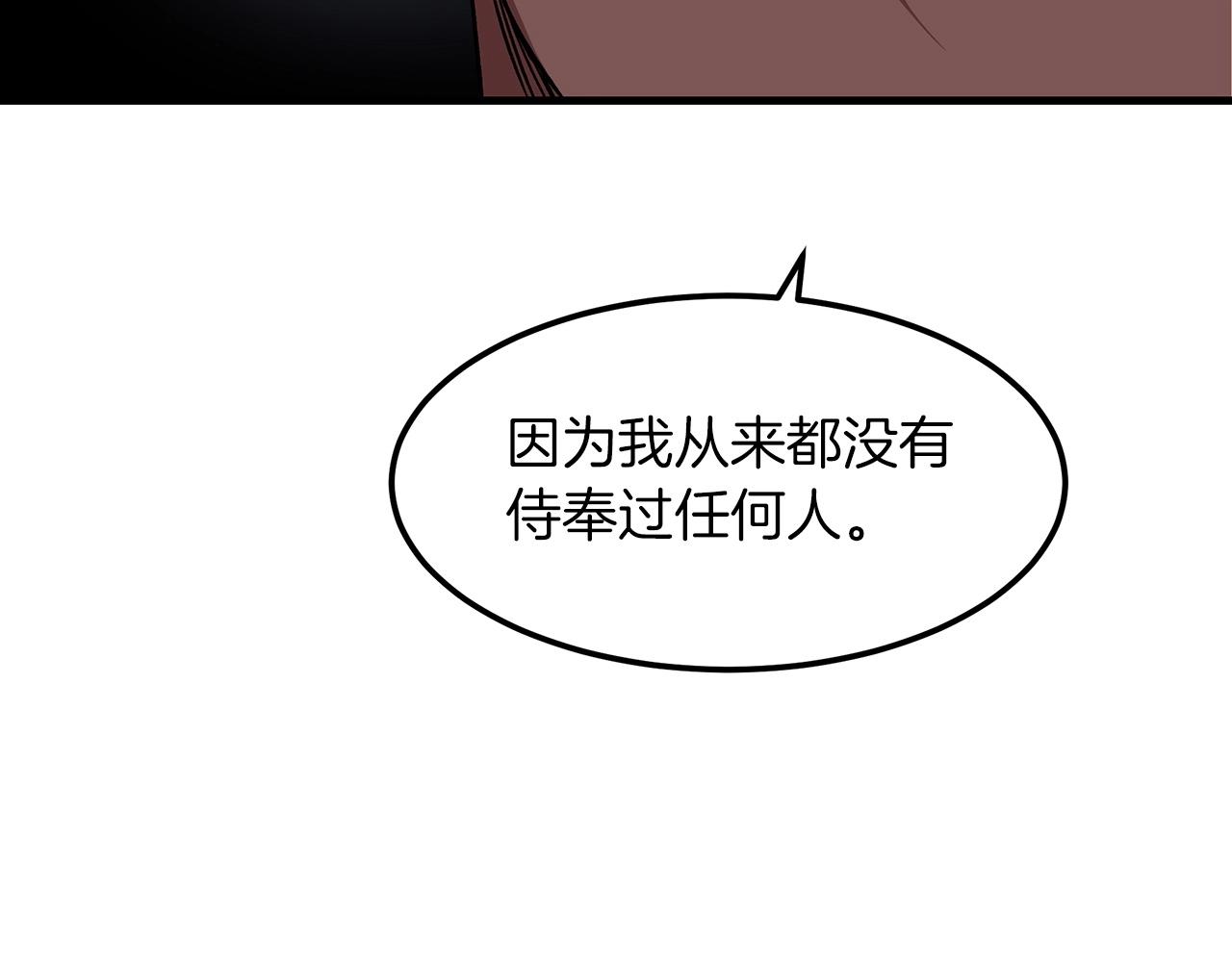 第12话 暗行！44