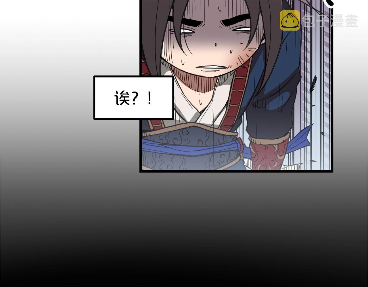 第3话 纨絝的我87