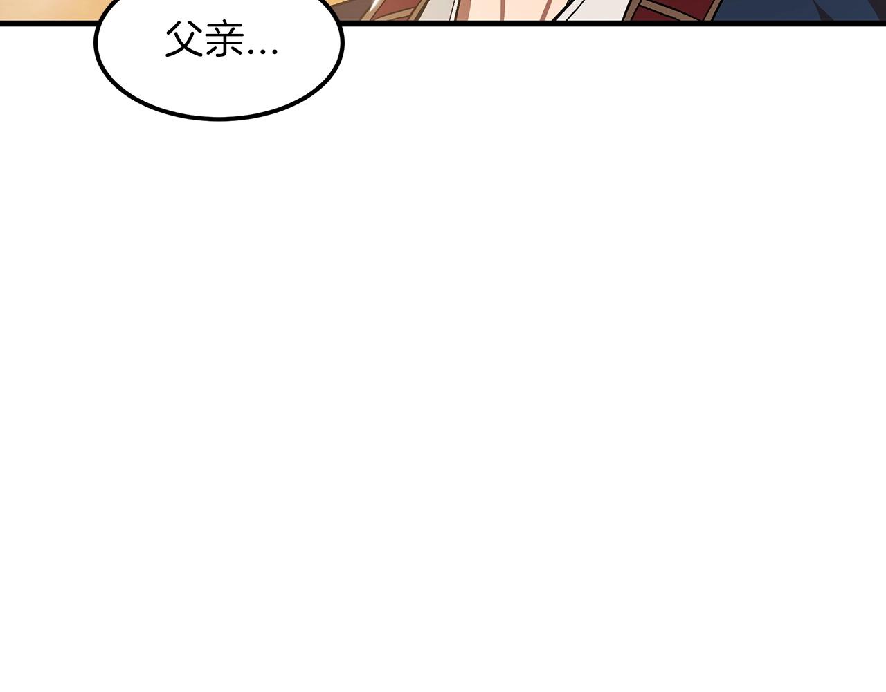第7话 我真不想当家主169