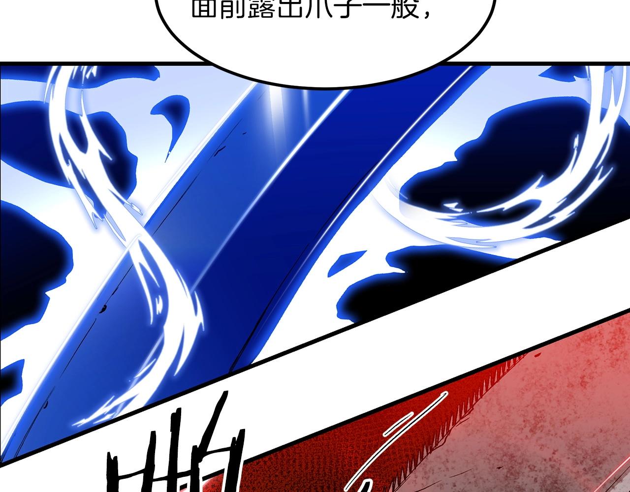 第15话 名剑与对敌158