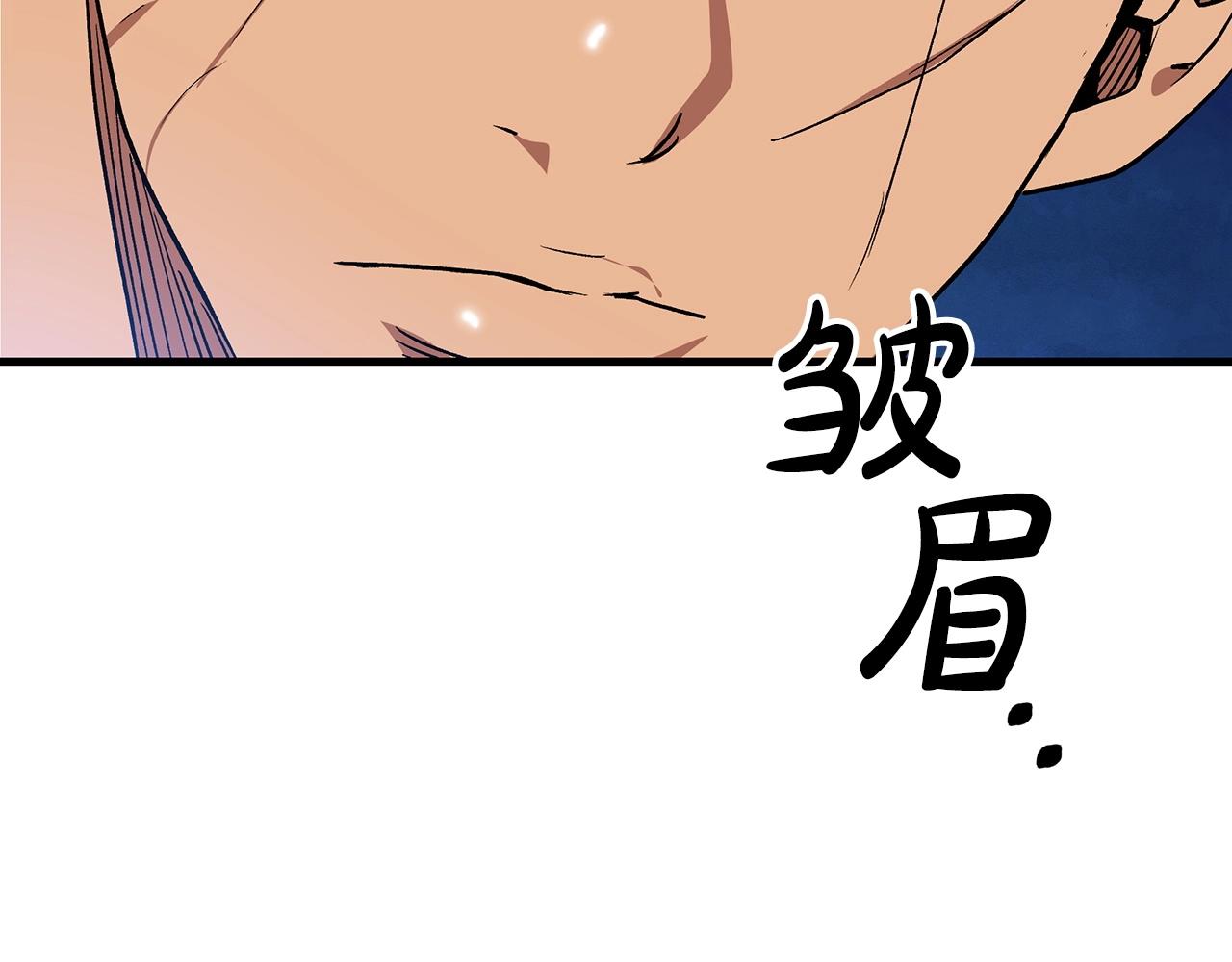 第11话 天赋异禀的纨絝191