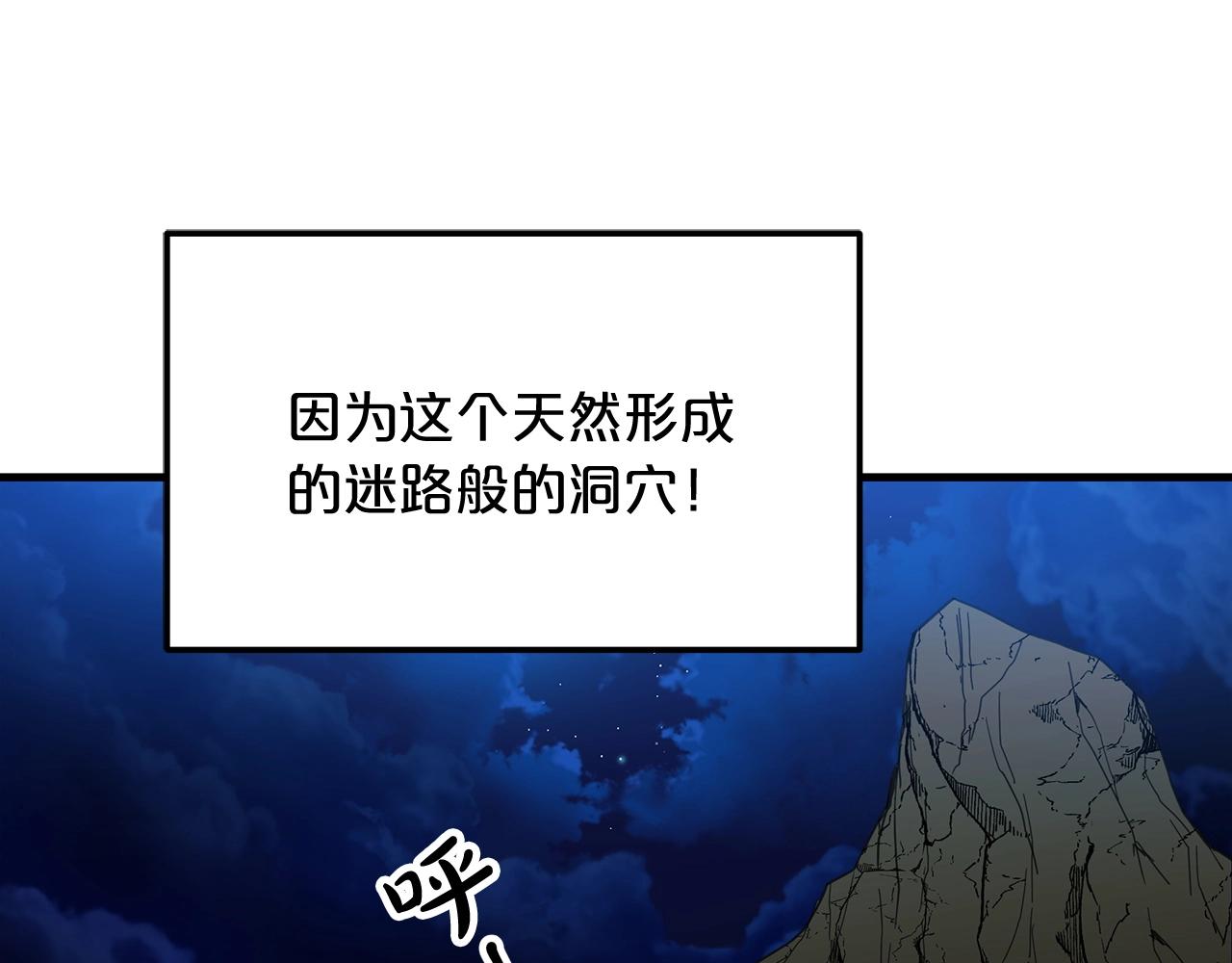 第13话 不按常理出牌的男人178