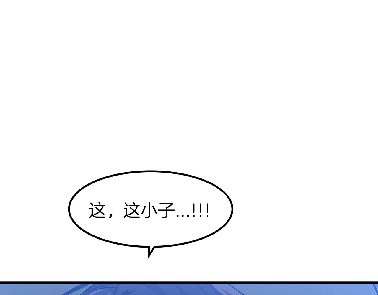 第5话 拿来吧你！108