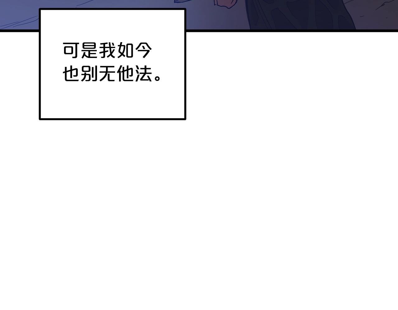 第7话 我真不想当家主51