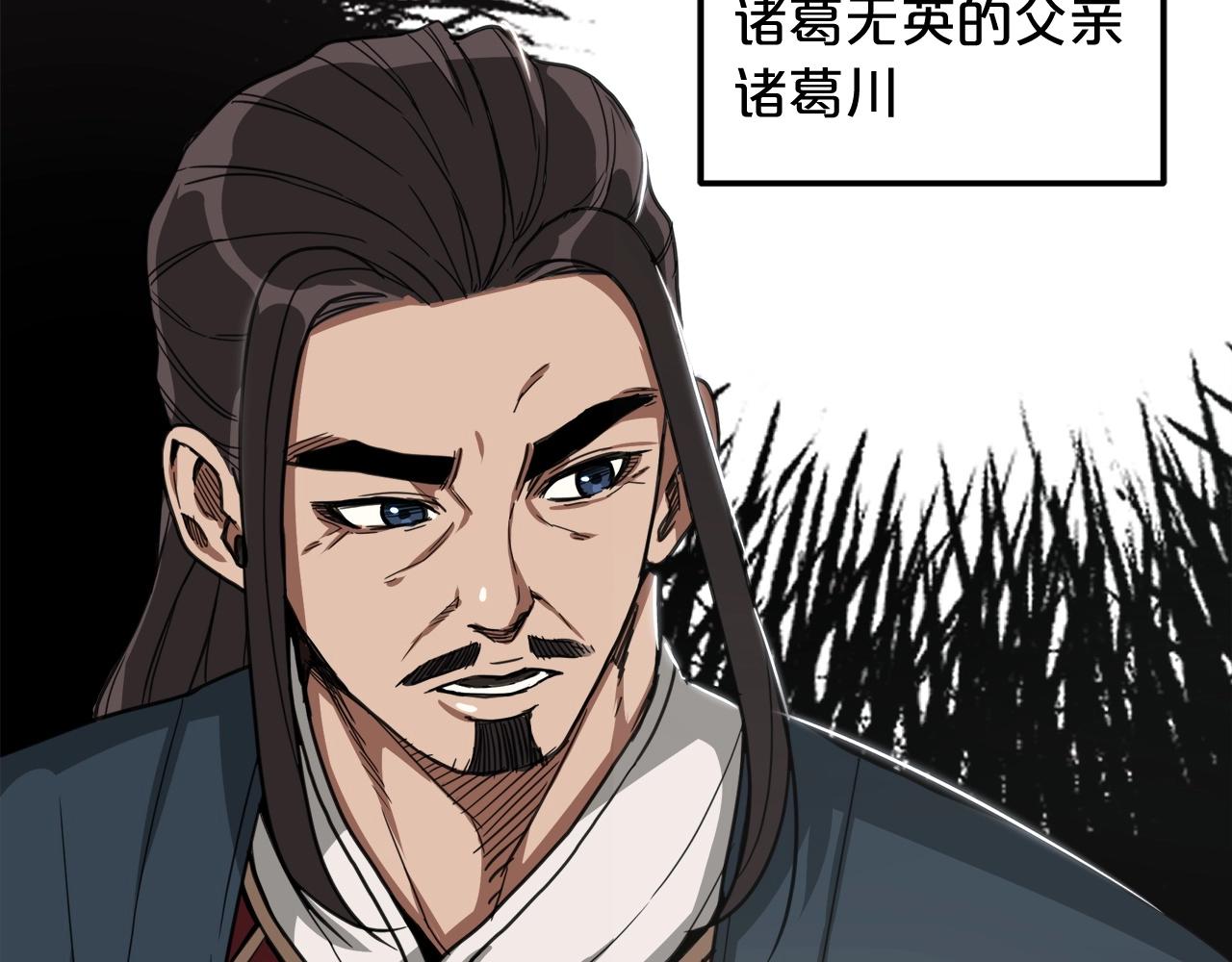 第3话 纨絝的我137