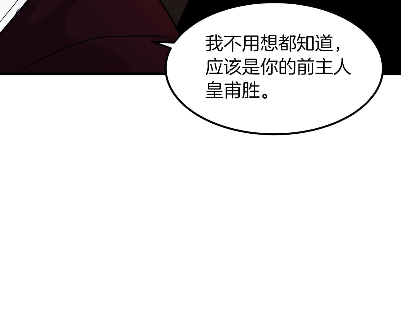 第12话 暗行！42