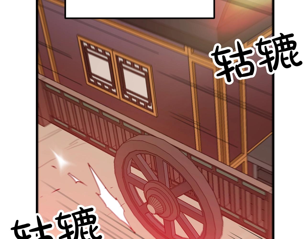 第3话 纨絝的我29