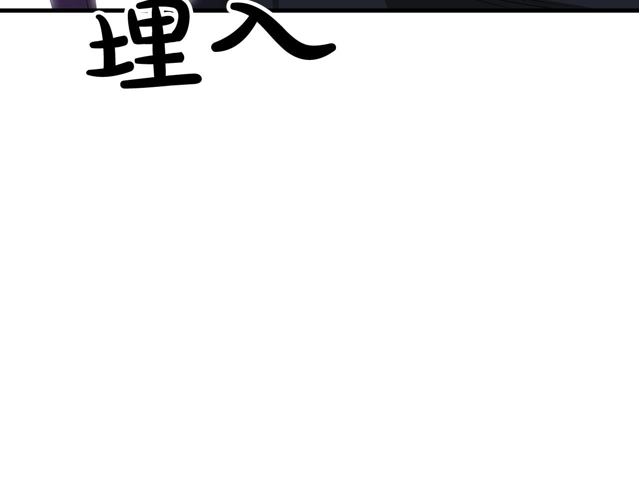 第4话 浪子回头43