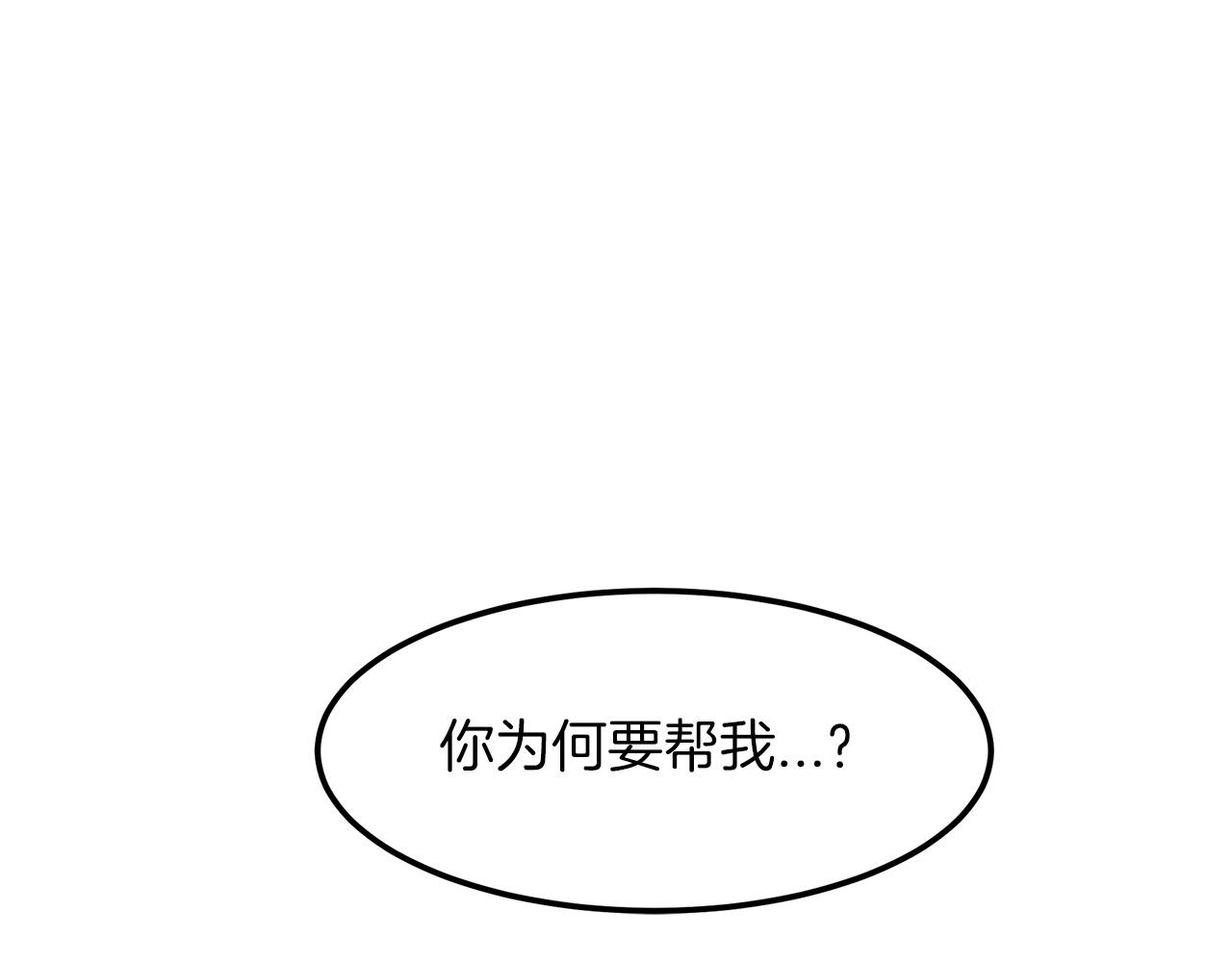 第13话 不按常理出牌的男人12