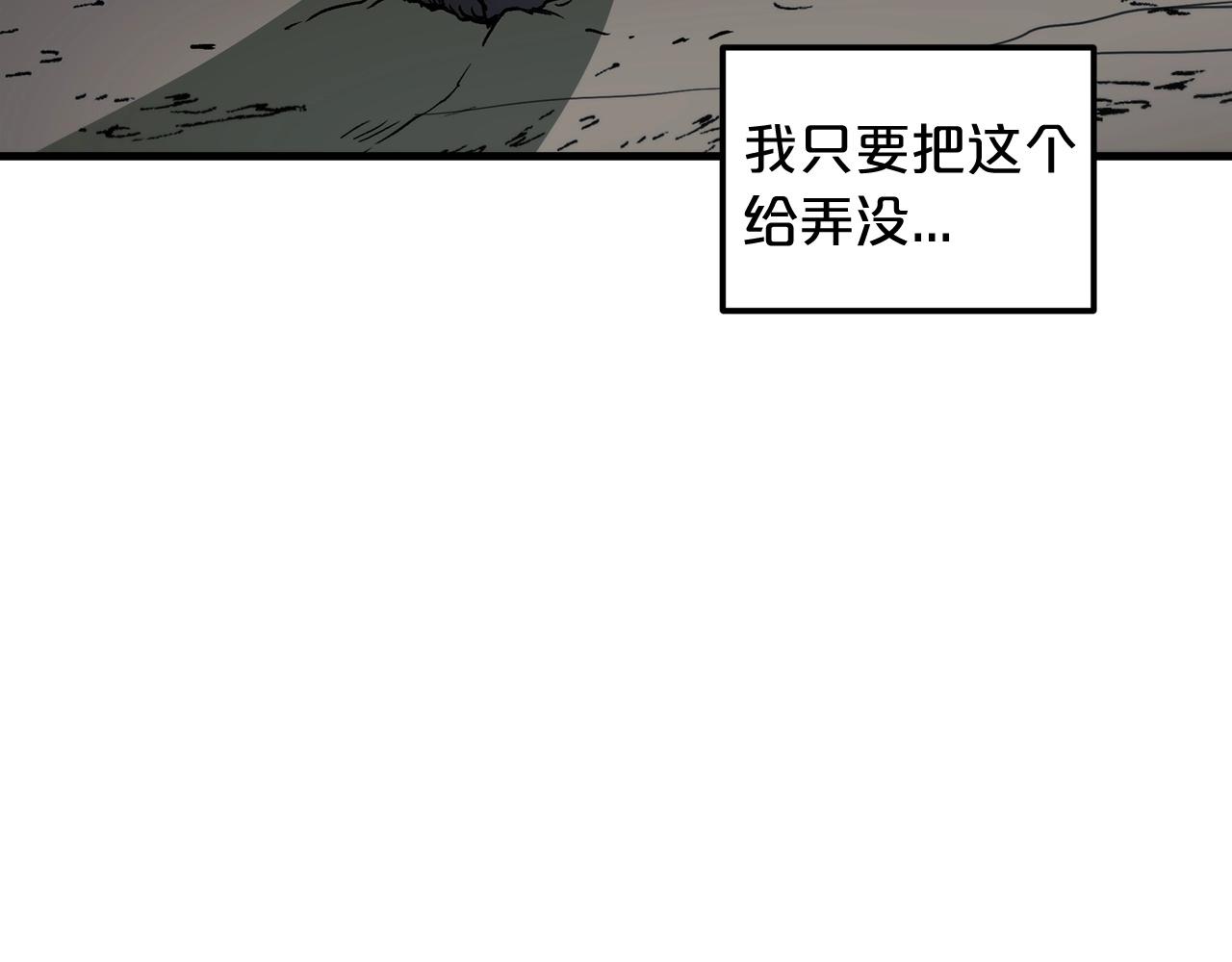 第14话 逢敌！9