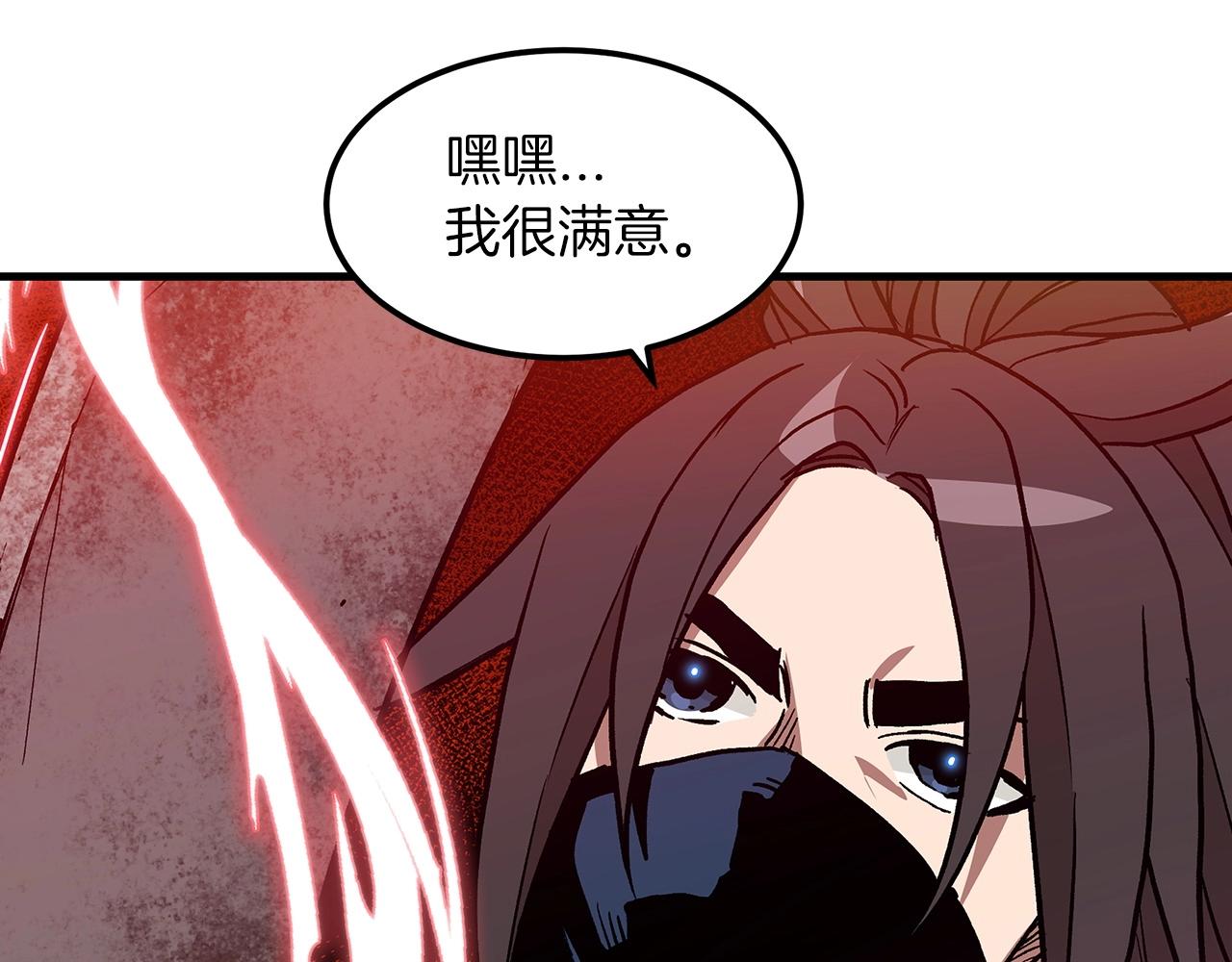 第15话 名剑与对敌157