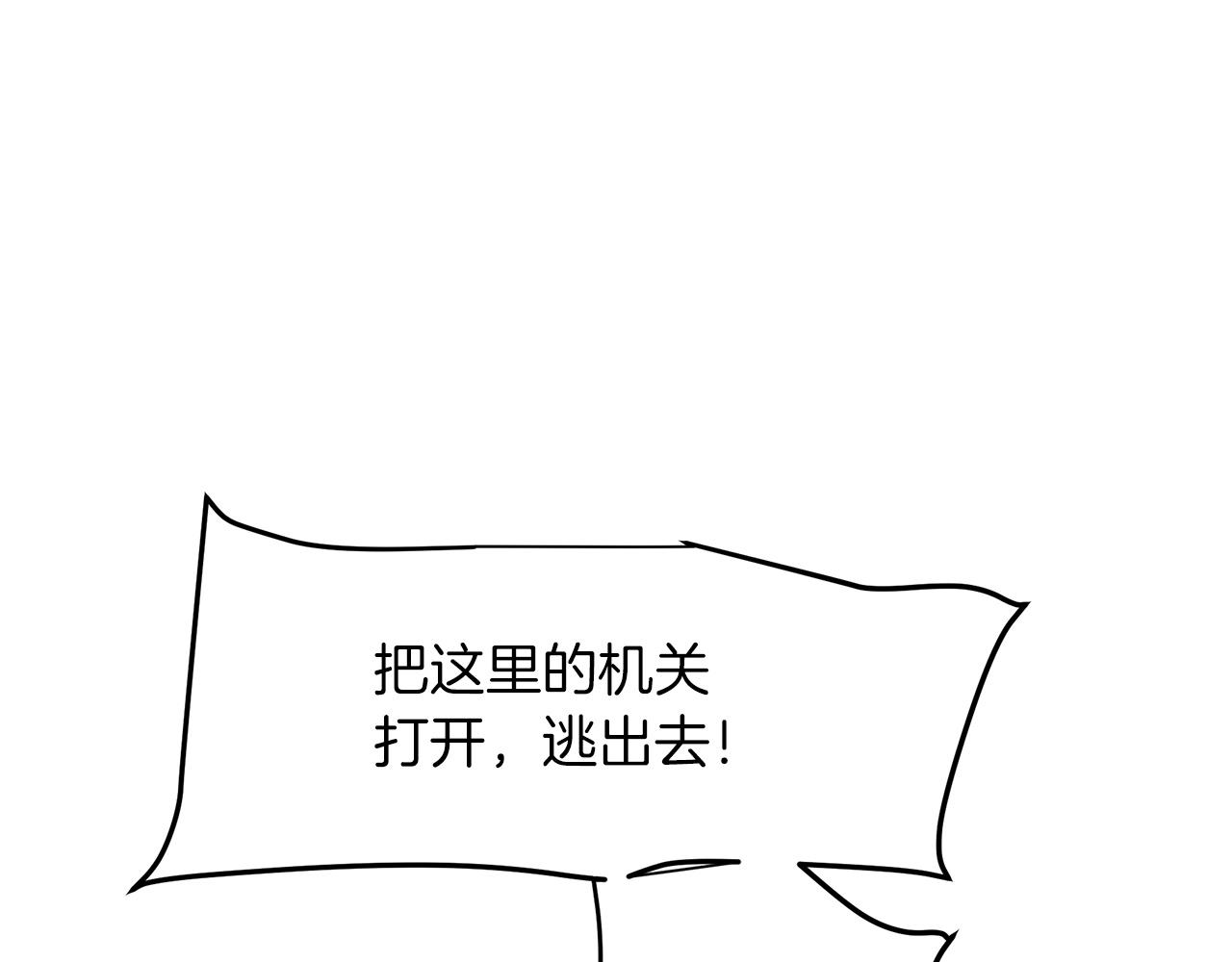 第14话 逢敌！71