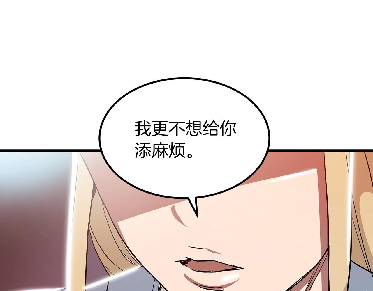 第6话 手握剧本的男人141