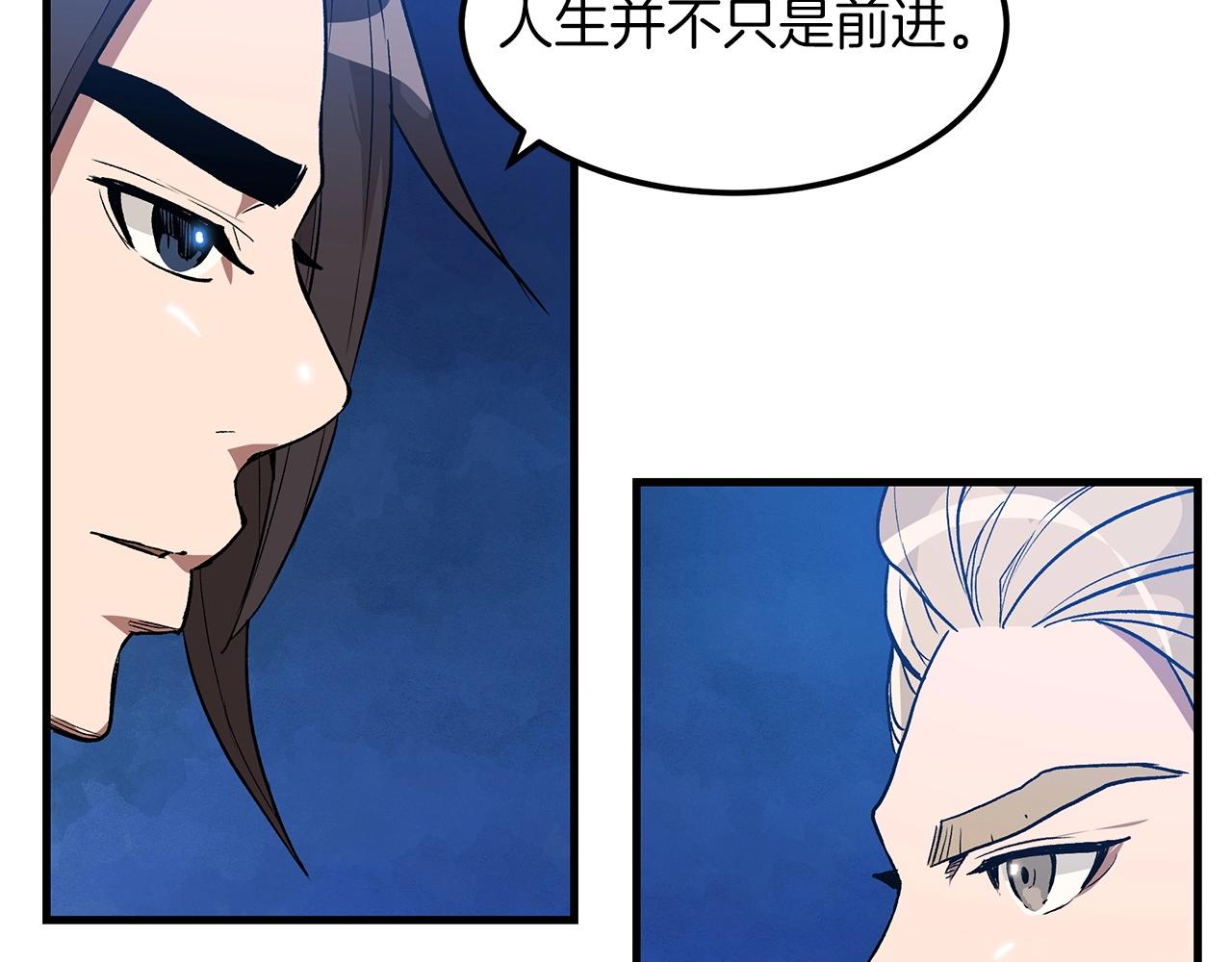 第10话 主角养成游戏31