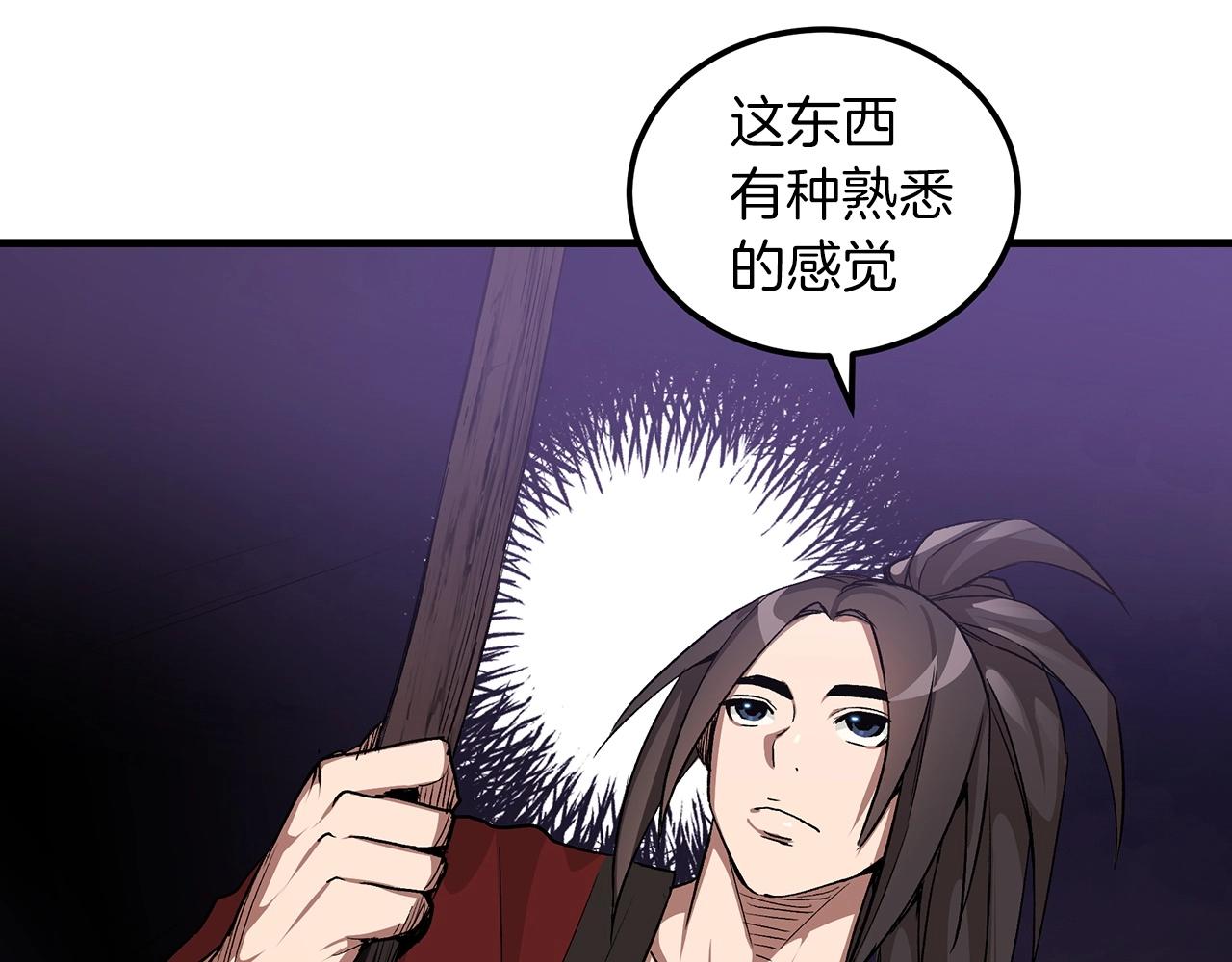 第5话 拿来吧你！41