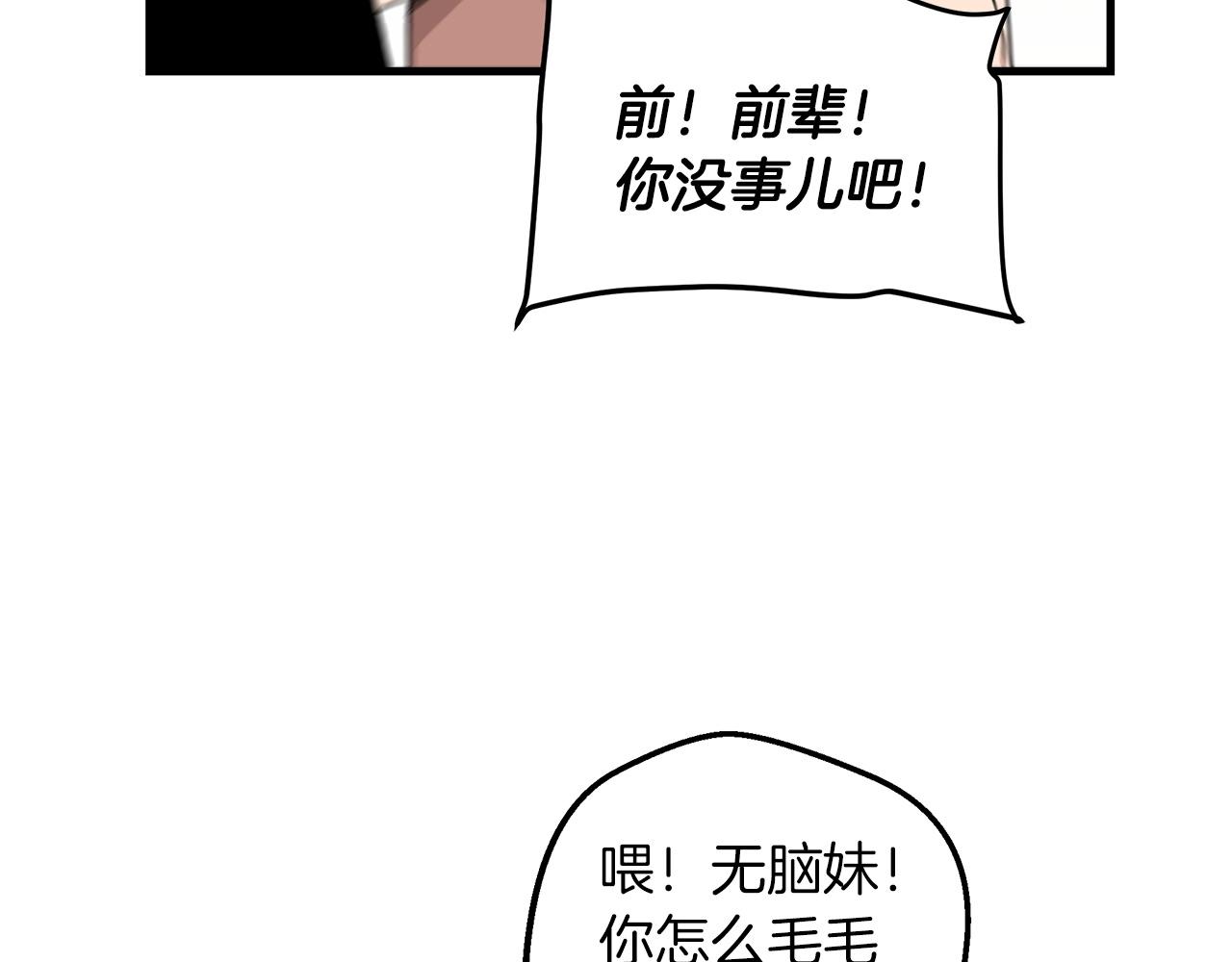 第1话 穿越成龙套啦？57