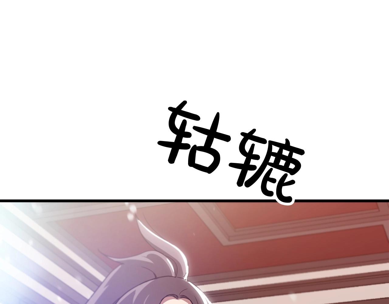 第3话 纨絝的我14