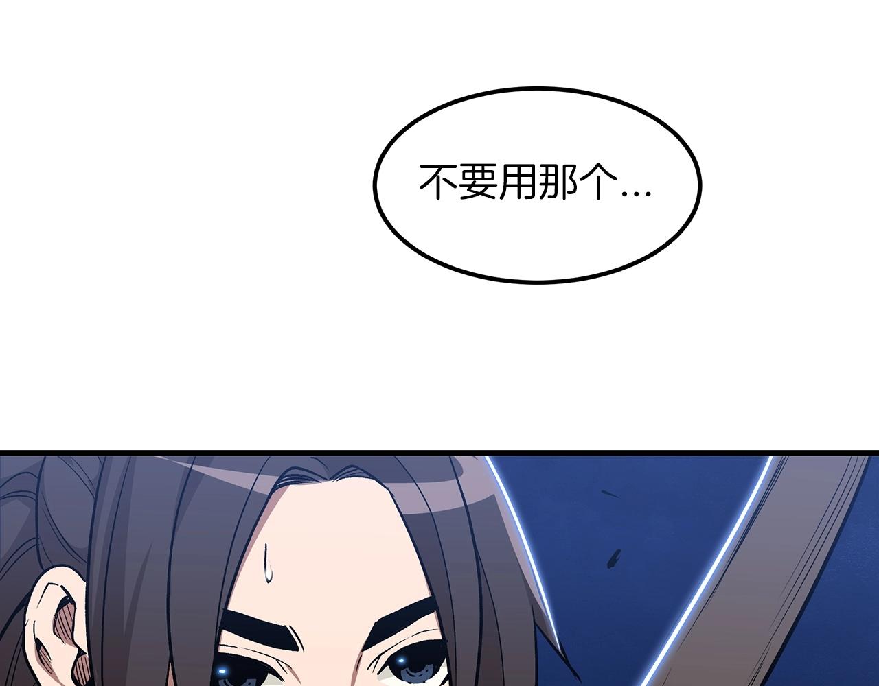 第11话 天赋异禀的纨絝72