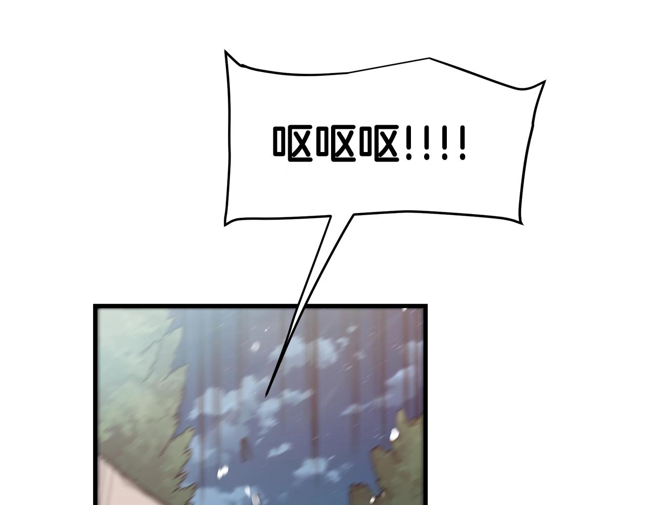 第10话 主角养成游戏71