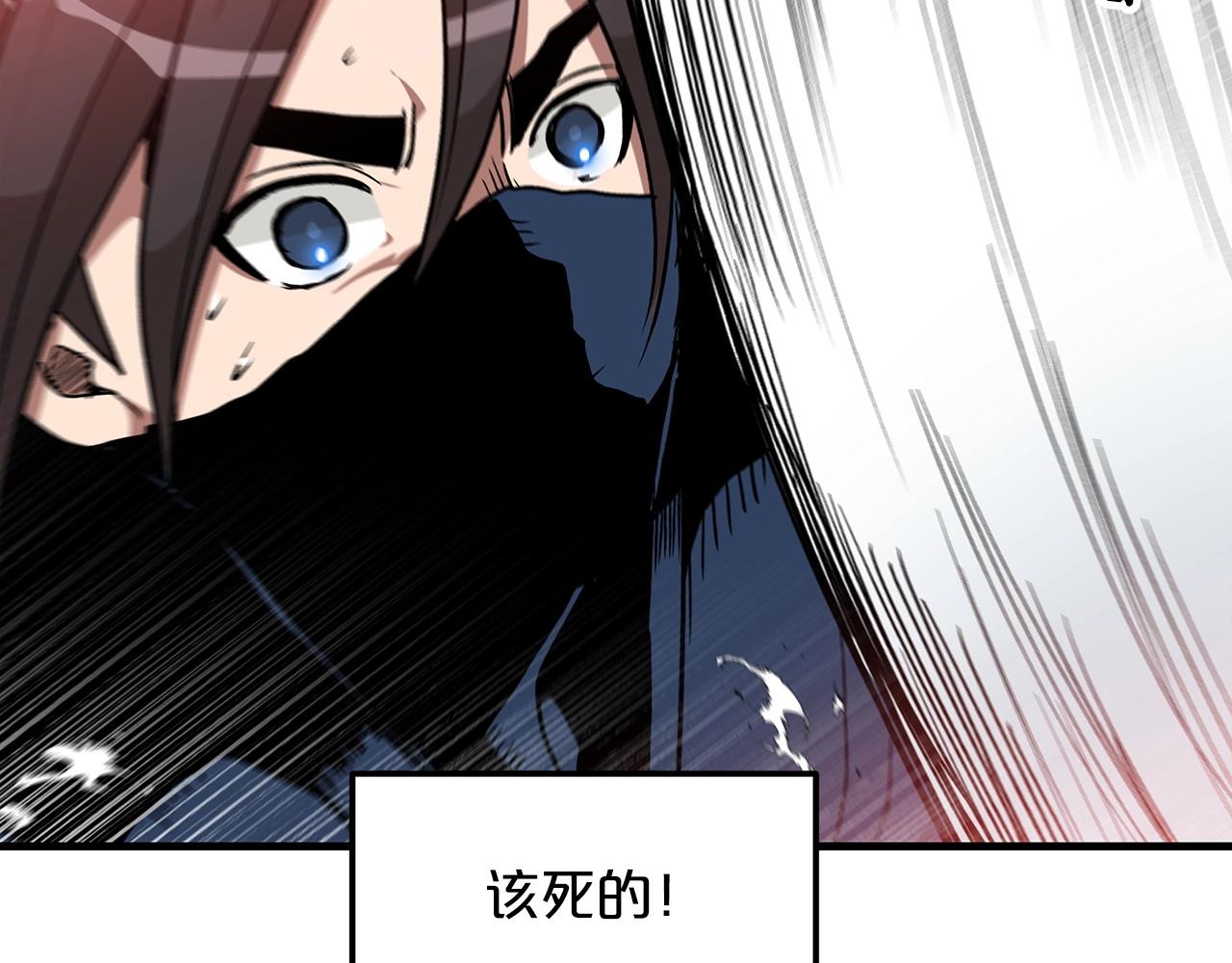 第14话 逢敌！198