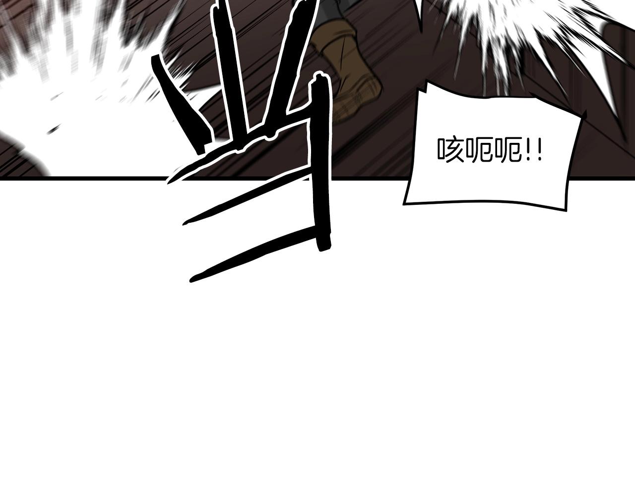 第12话 暗行！86