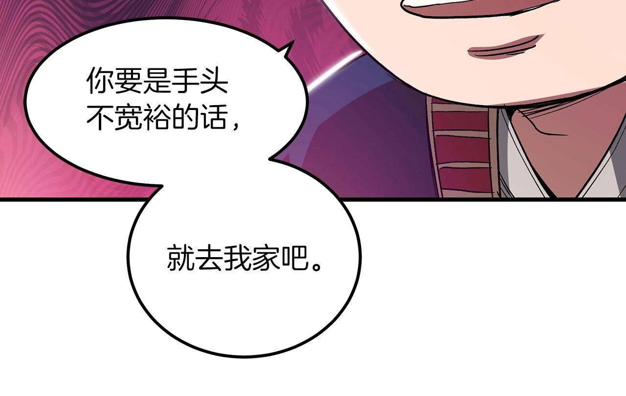 第6话 手握剧本的男人139