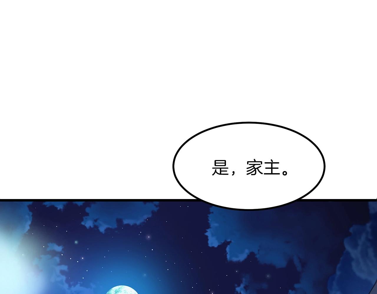 第4话 浪子回头183