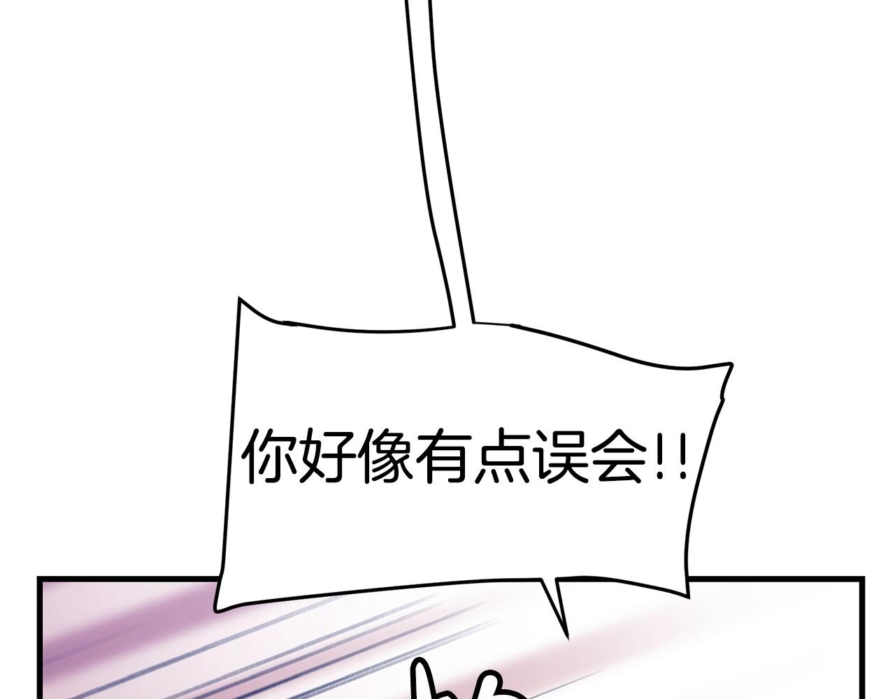 第12话 暗行！112