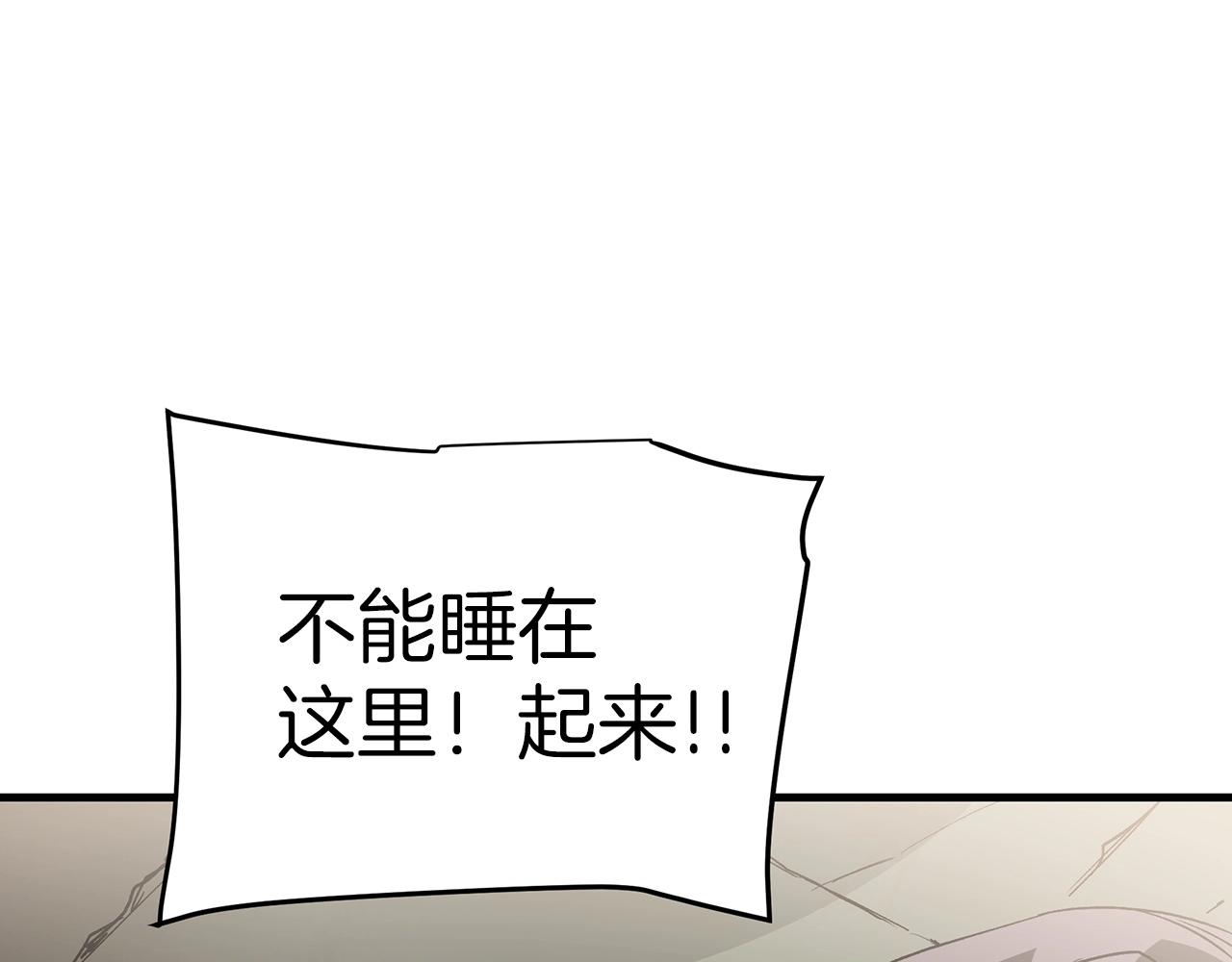 第5话 拿来吧你！127