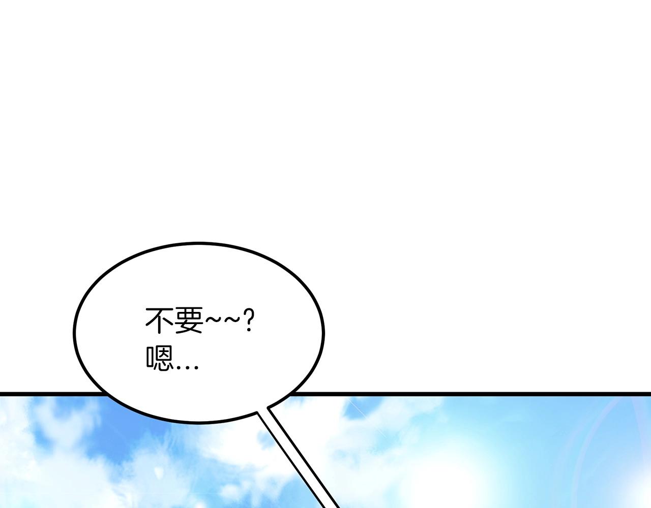 第5话 拿来吧你！164
