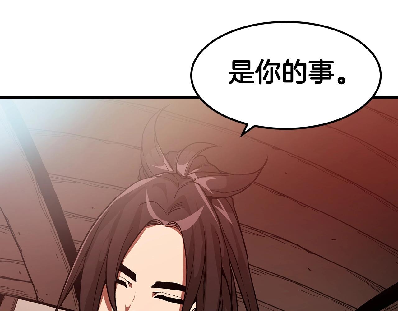 第13话 不按常理出牌的男人38