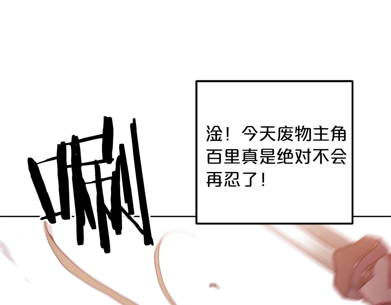 第1话 穿越成龙套啦？246