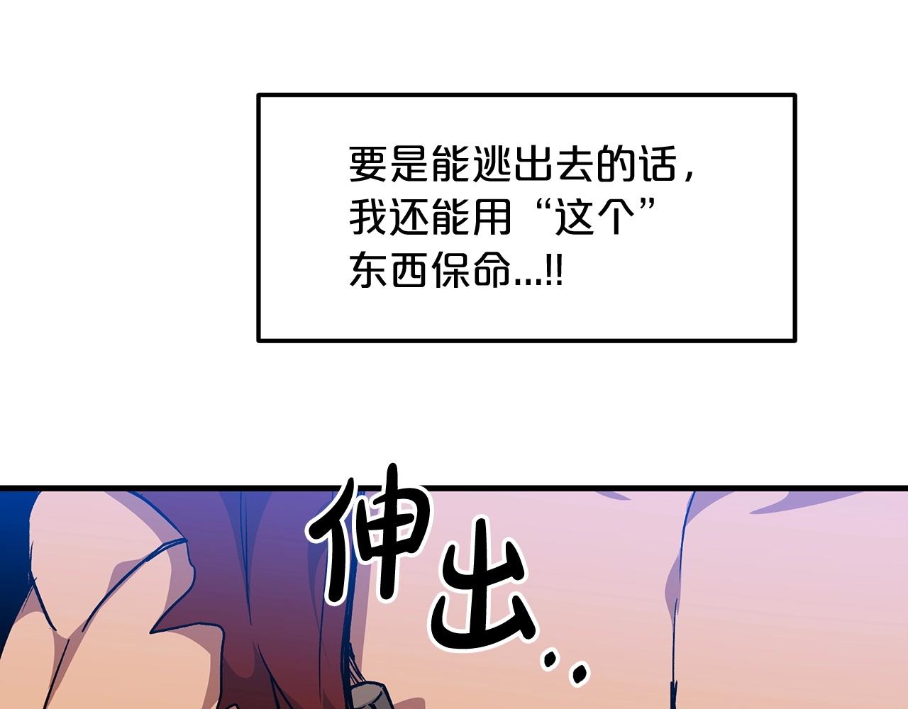 第15话 名剑与对敌111