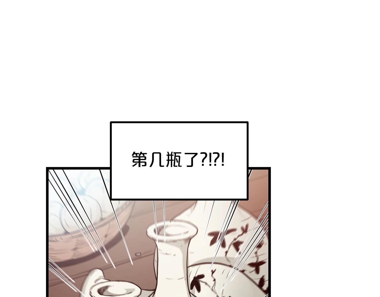 第10话 主角养成游戏5