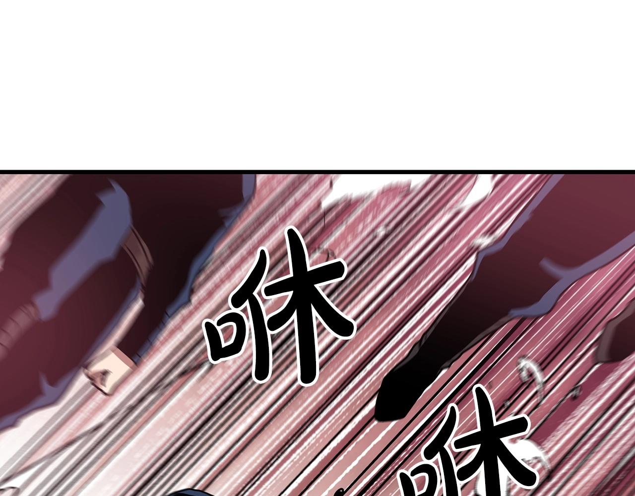 第13话 不按常理出牌的男人110