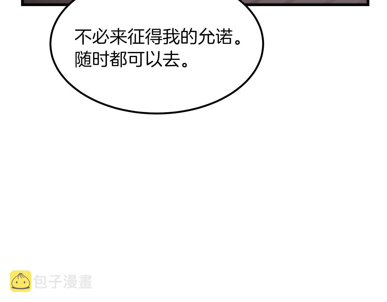 第5话 拿来吧你！180