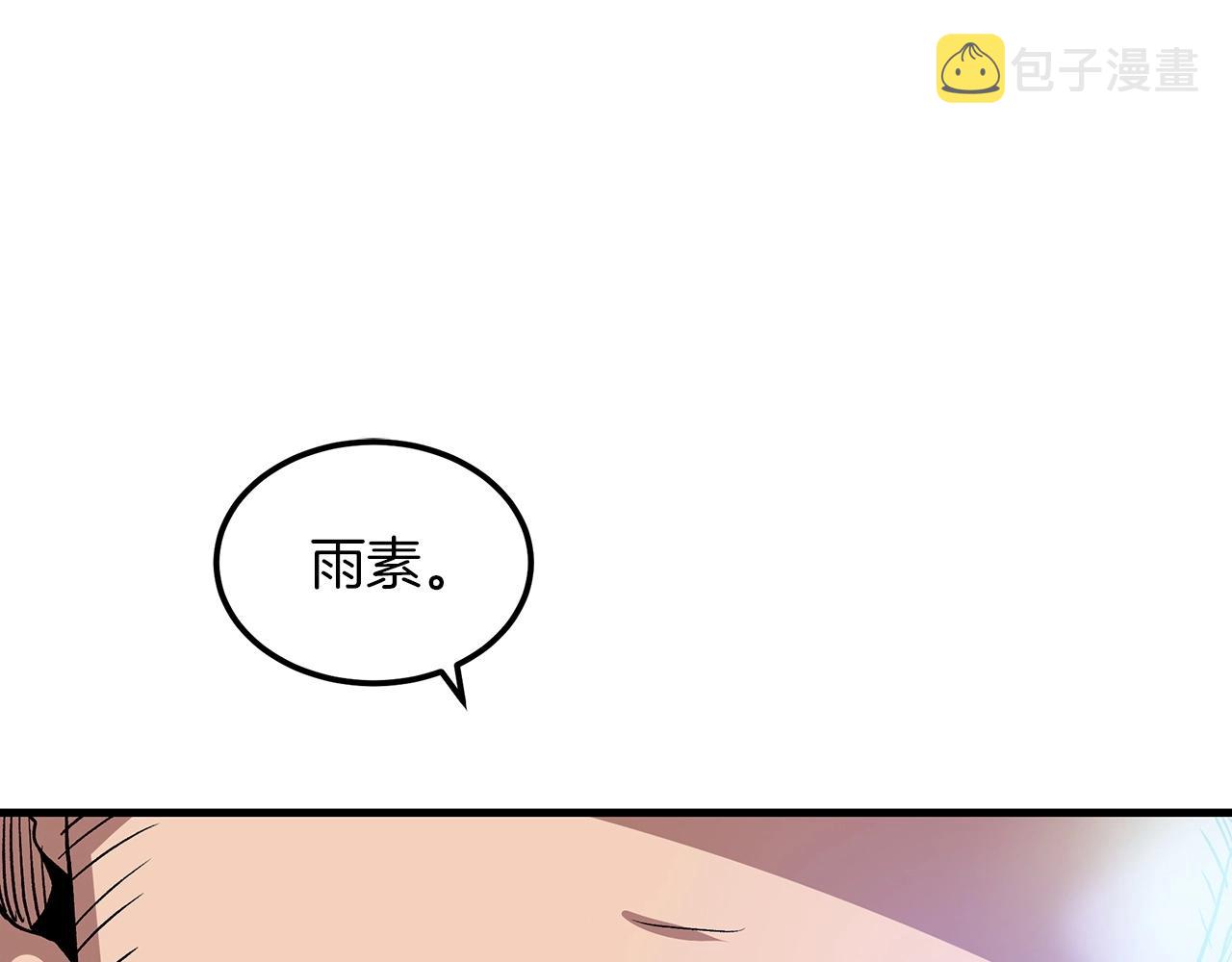 第8话 家族宝库97