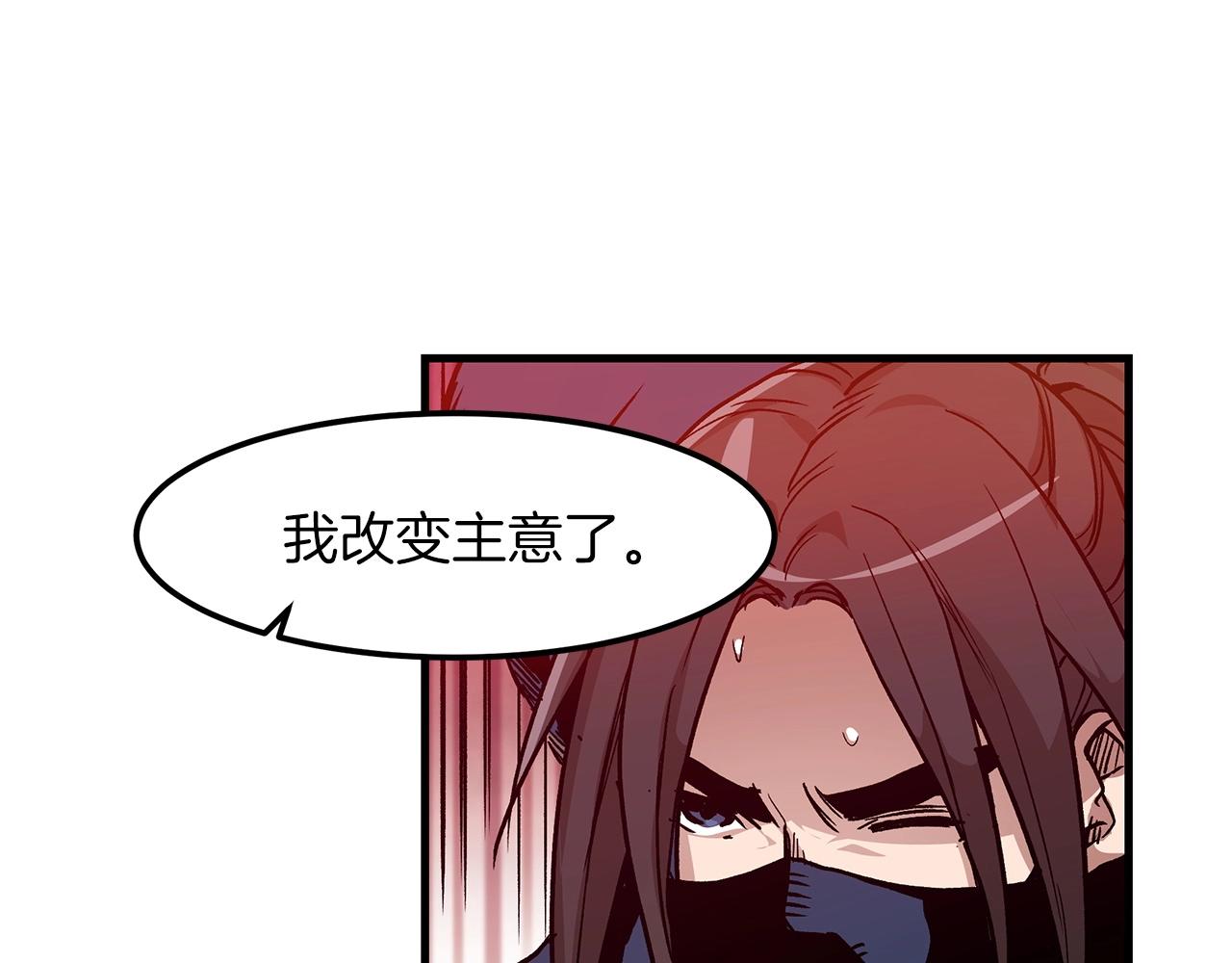 第15话 名剑与对敌59