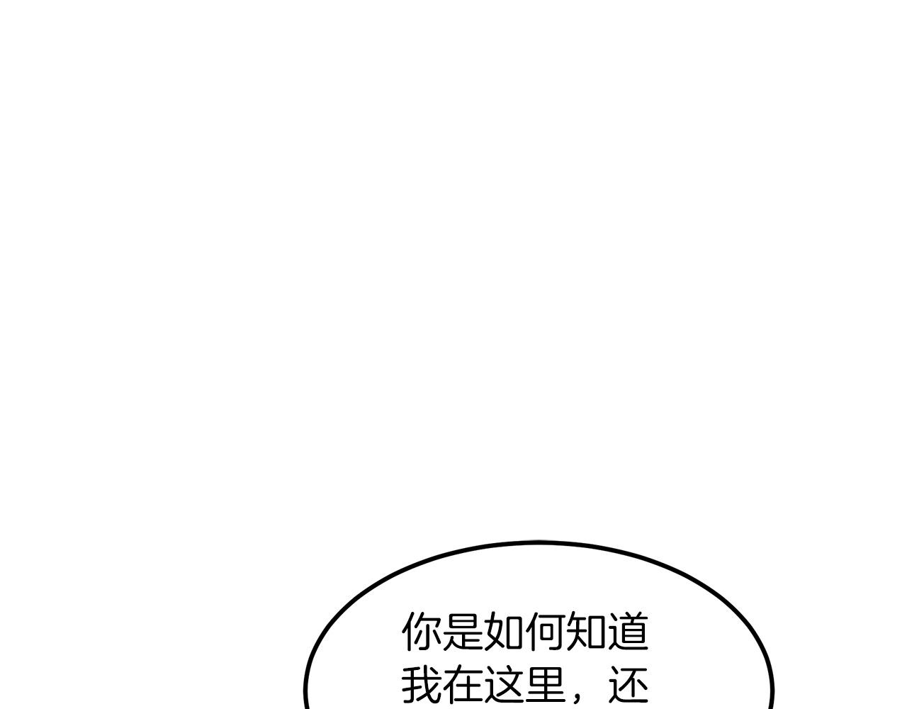 第6话 手握剧本的男人115