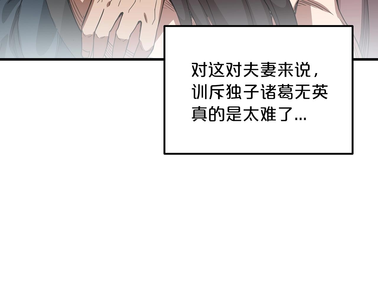 第4话 浪子回头50