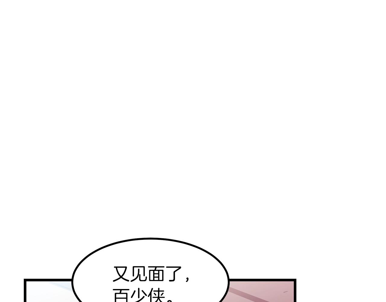 第6话 手握剧本的男人107