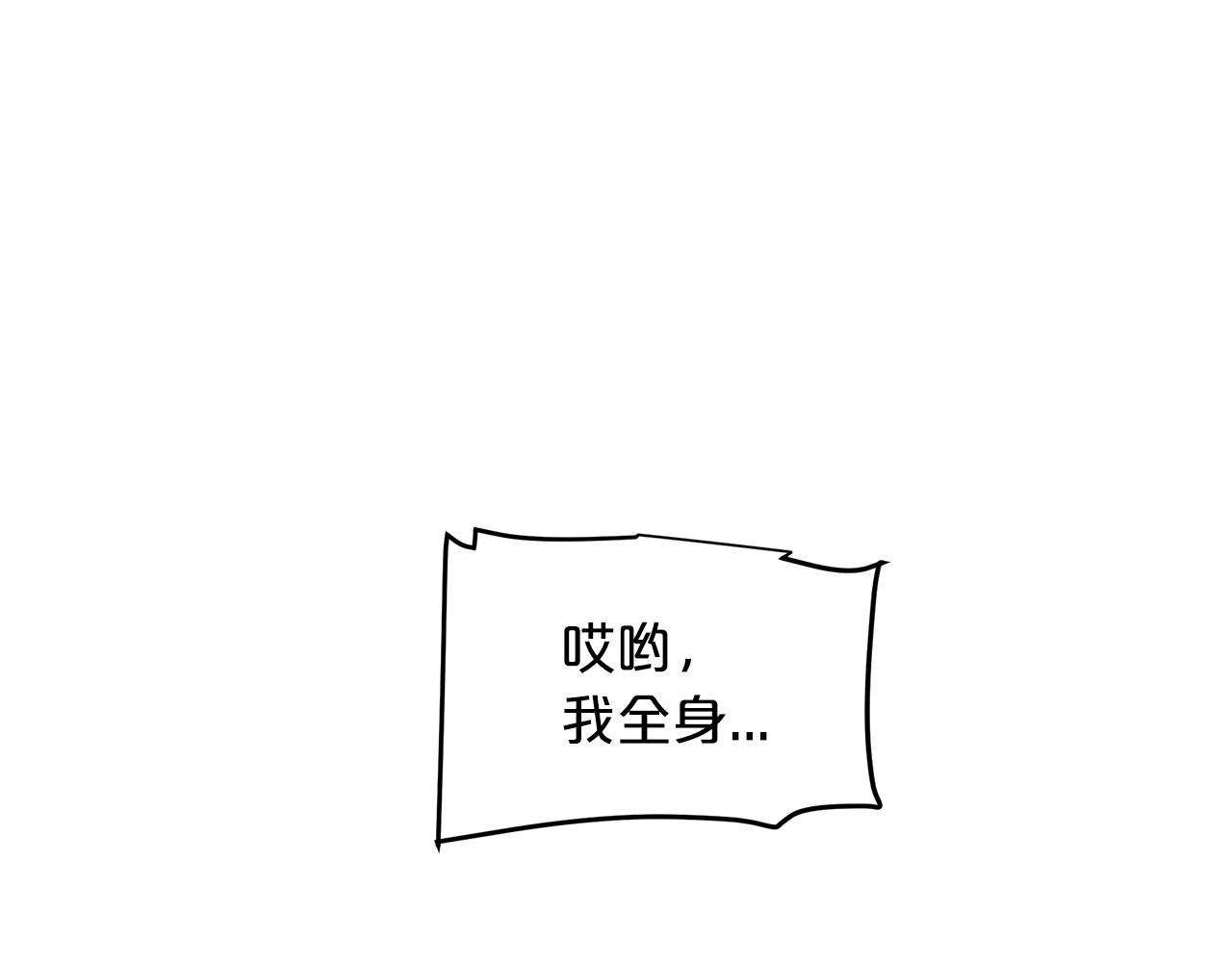 第7话 我真不想当家主93