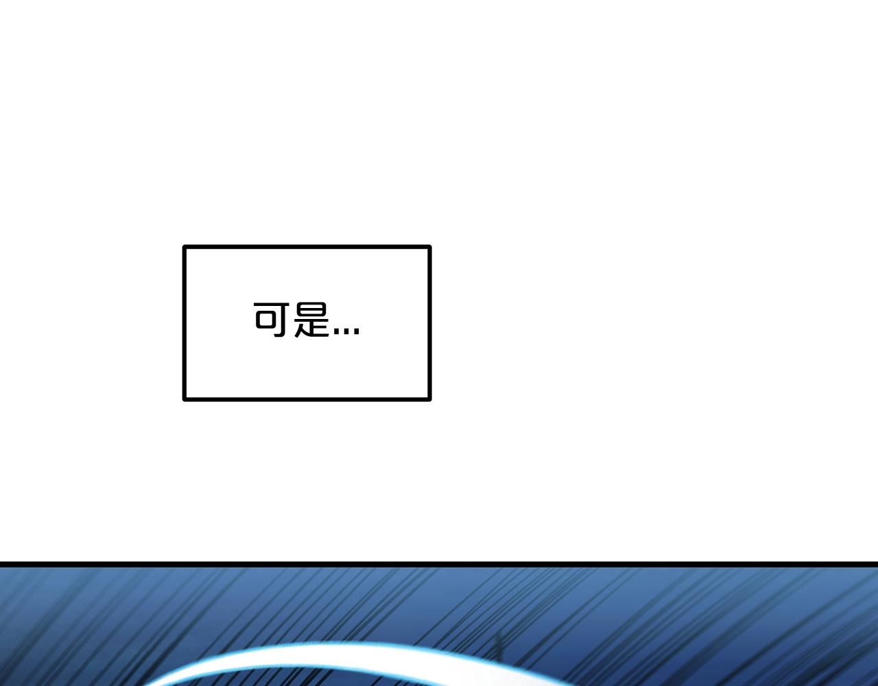 第15话 名剑与对敌13