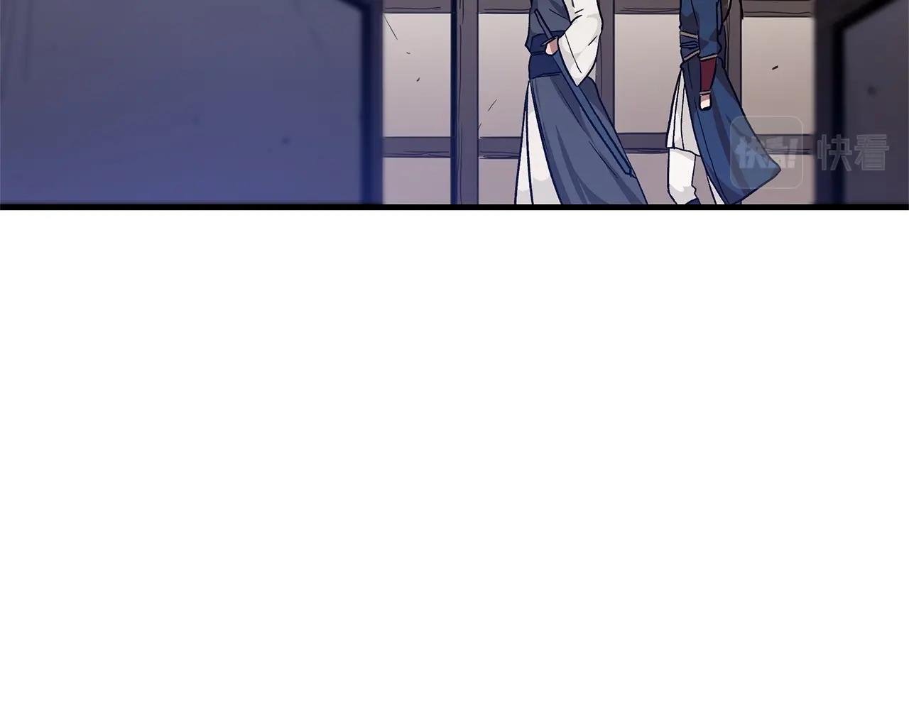 第8话 家族宝库76