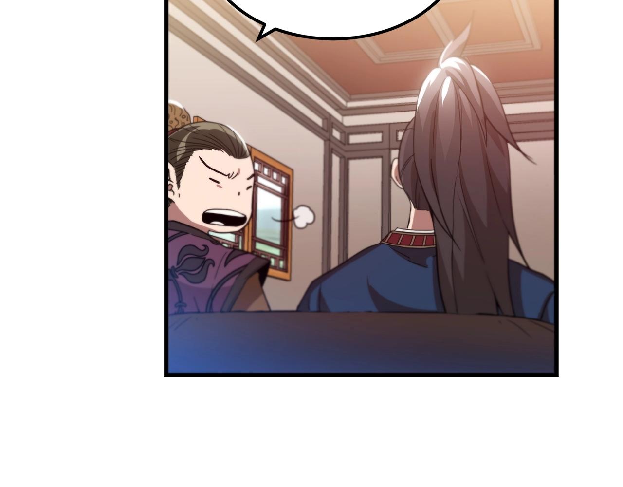 第3话 纨絝的我32