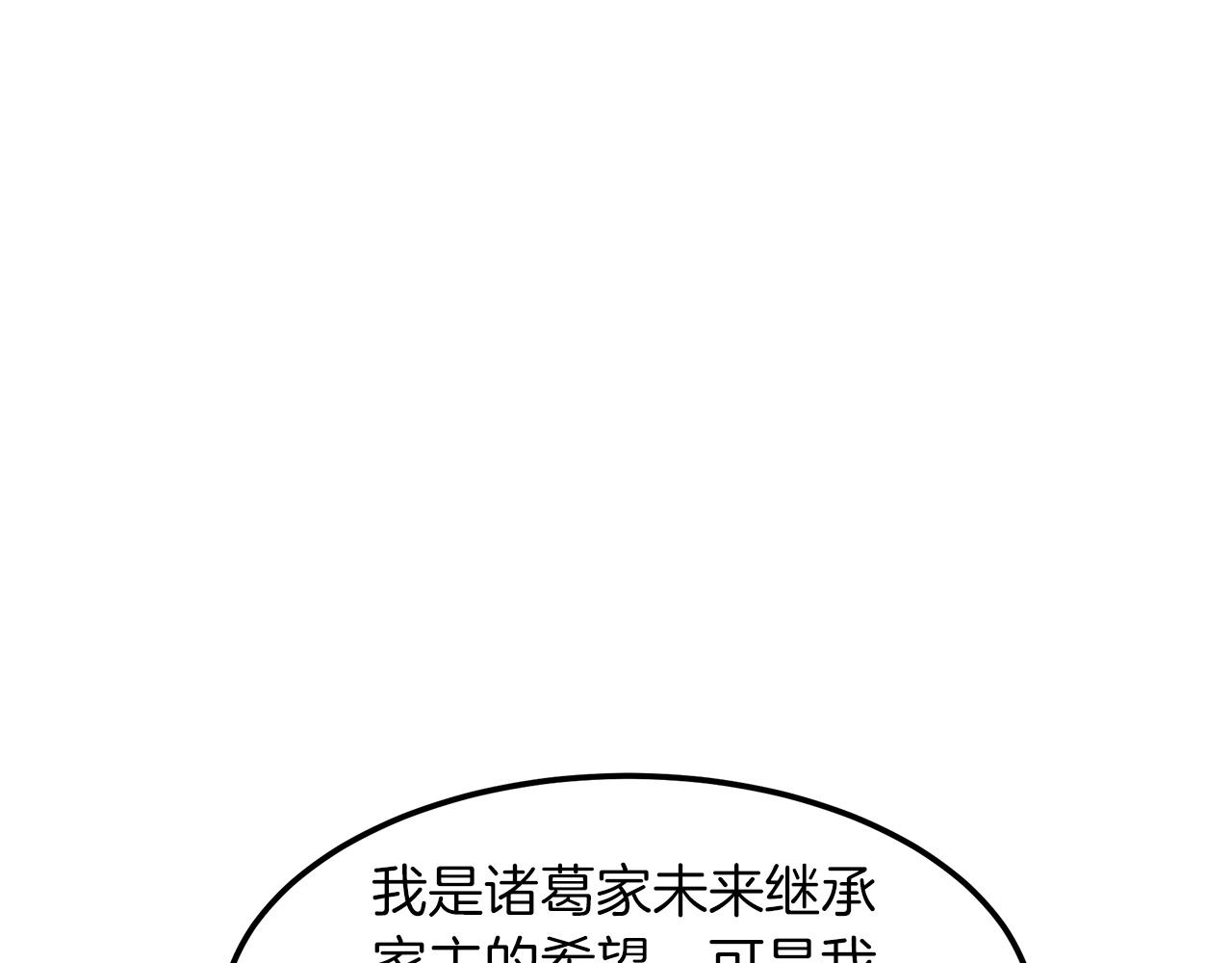 第10话 主角养成游戏18