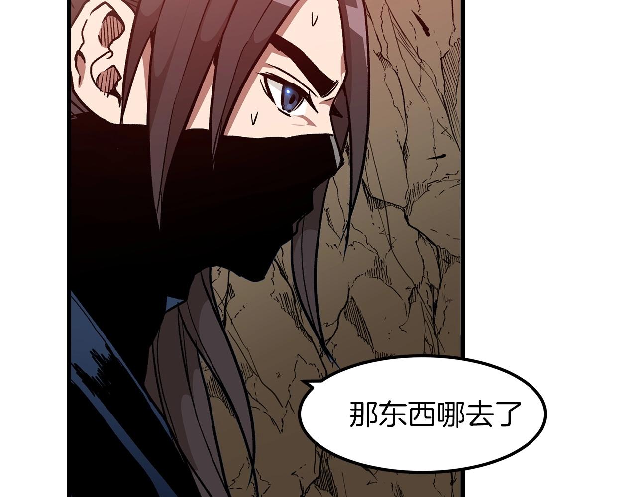 第14话 逢敌！118
