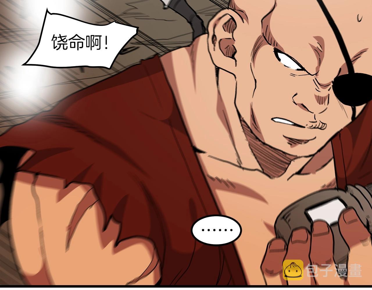 第14话 逢敌！63
